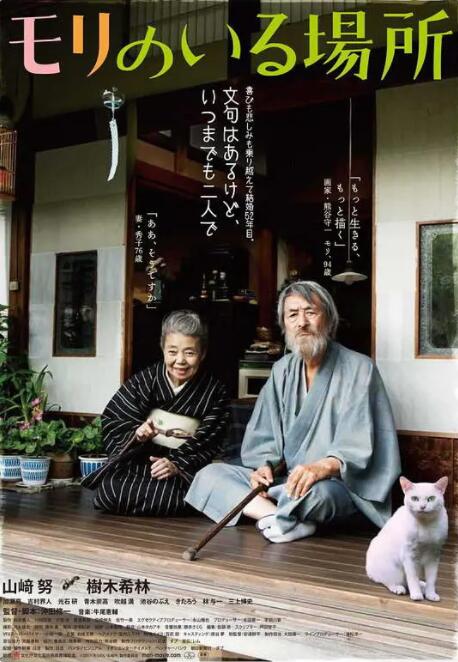 国产精品爱久久久久久久三级